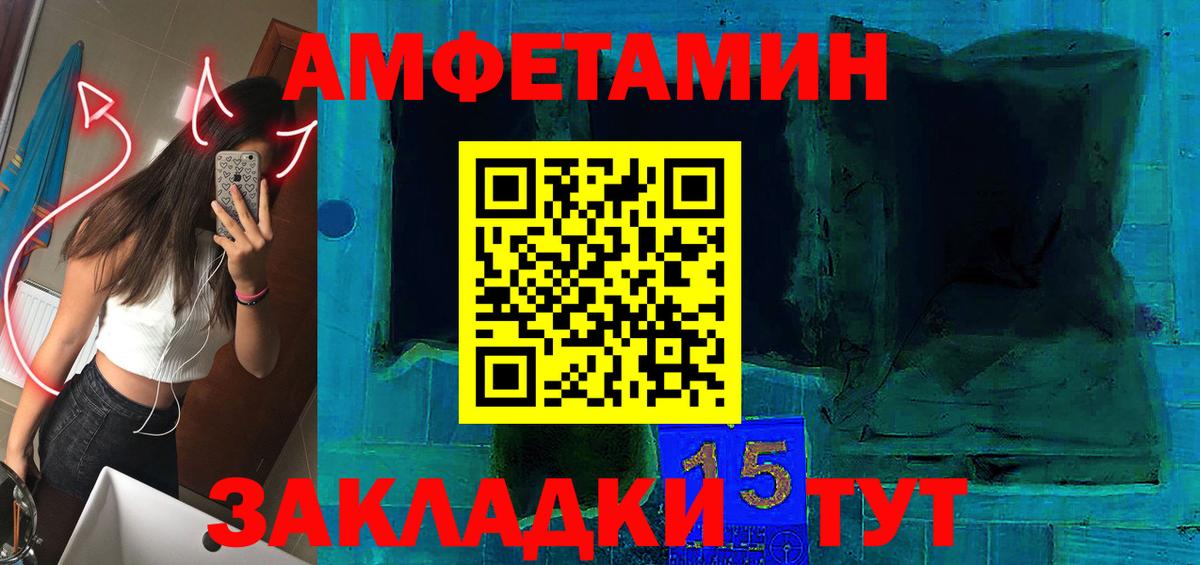 АМФ 97% Саяногорск