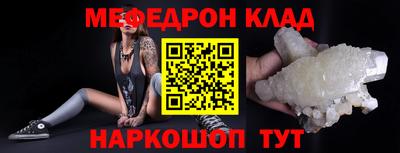 мет Когалым