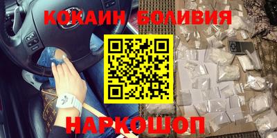 героин Ковров