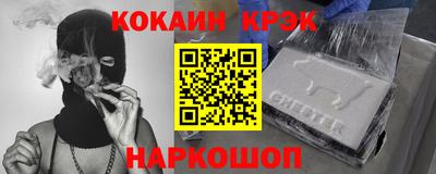 героин Ковров