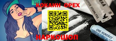 мефедрон VHQ Красноармейск