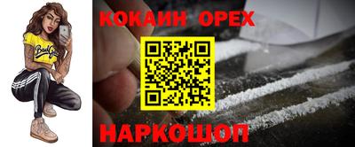 героин Ковров