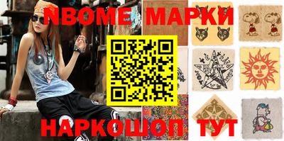 героин Ковров
