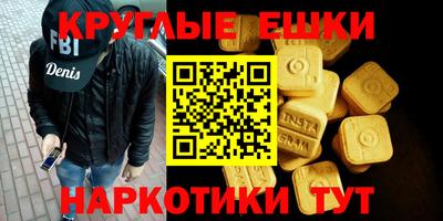 мет Когалым