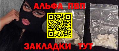 apvp Коломна