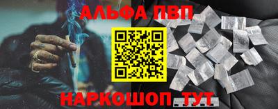 apvp Коломна