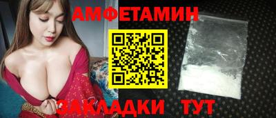 apvp Коломна