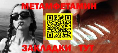мет Когалым
