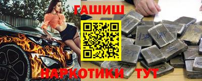 героин Ковров