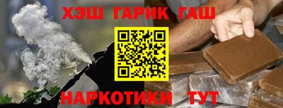 героин Ковров