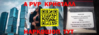 героин Ковров