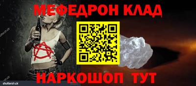 мет Когалым
