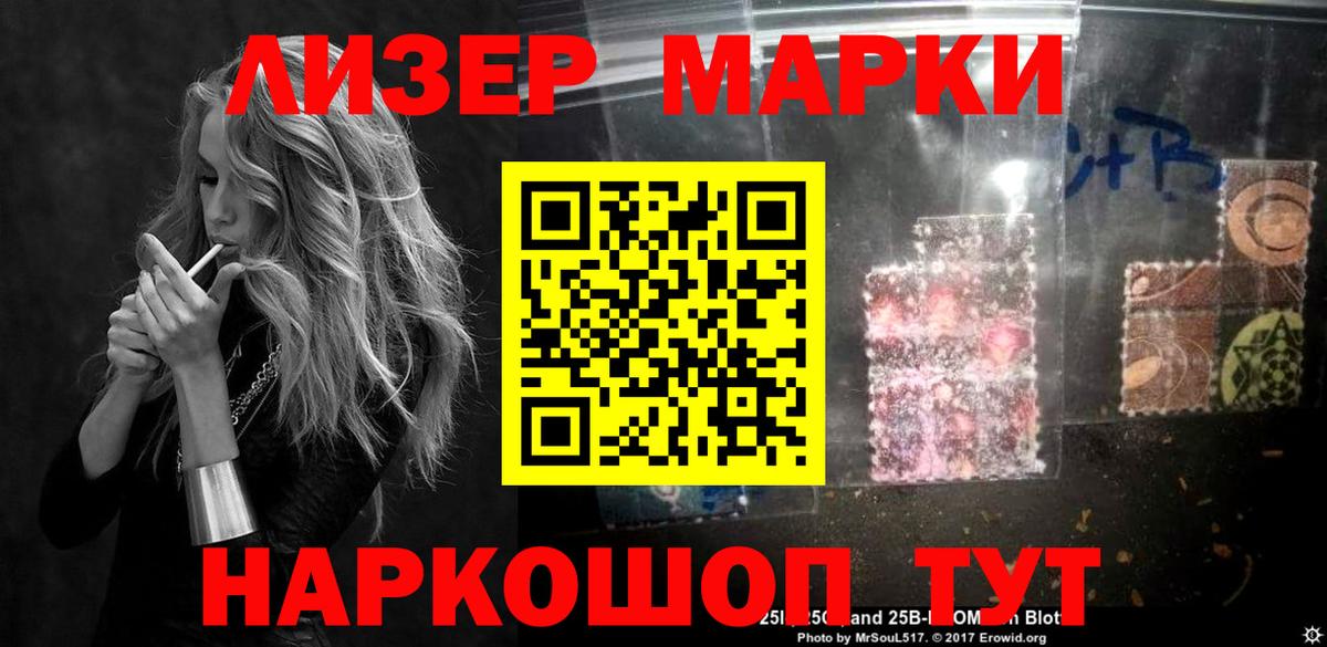 Лсд 25 экстази кислота Саяногорск