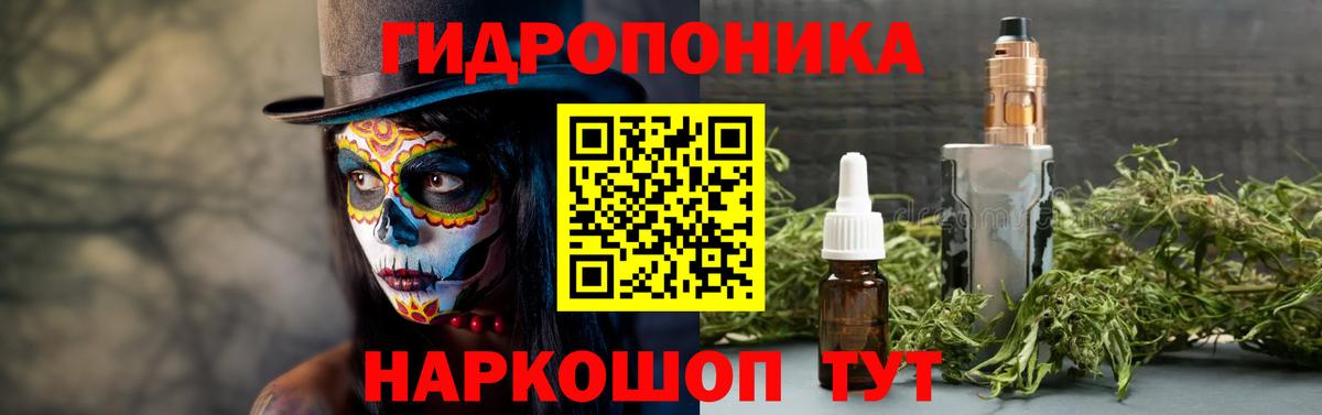Канабис SATIVA & INDICA  Канабис LSD WEED  Саяногорск  Бошки марихуана VHQ  Канабис конопля  Вход с VPN 